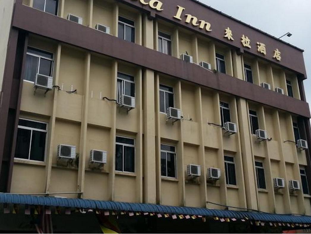 古晋 莱拉宾馆酒店 外观 照片